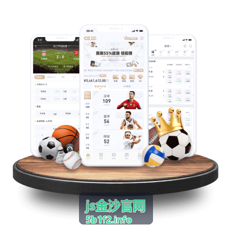 js金沙官网活动玩法与限时任务
